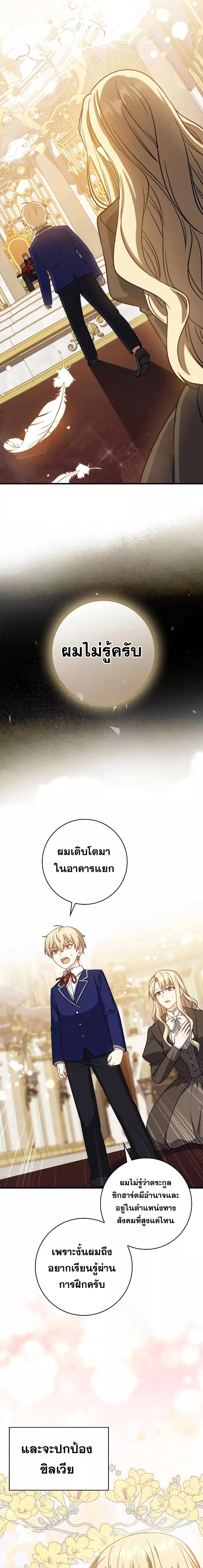 Manga-lc-com อ่านมังงะ อ่านการ์ตูน ออนไลน์ ฟรี The Reincarnated Assassin is a Genius Swordsman ตอนที่ 1 2 3 4 5 6 7 8 9 10 11 12 13 14 ฟรี ไม่มีโฆษณา Manga-lc - อ่าน มังงะ อ่าน การ์ตูน ออนไลน์ อ่านมังงะ ฟรี