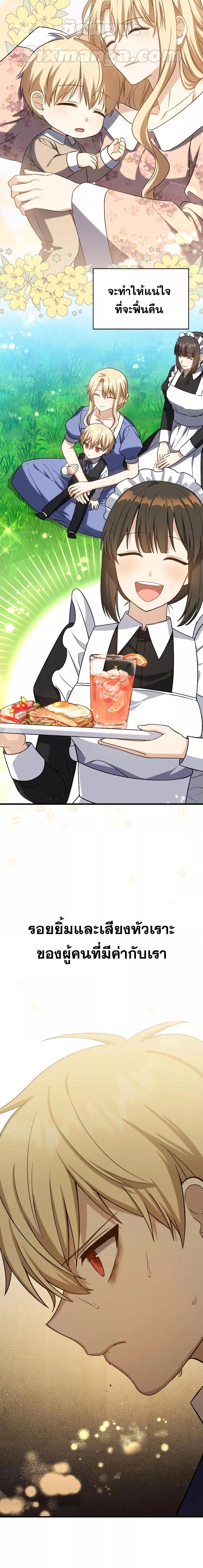 Manga-lc-com อ่านมังงะ อ่านการ์ตูน ออนไลน์ ฟรี The Reincarnated Assassin is a Genius Swordsman ตอนที่ 1 2 3 4 5 6 7 8 9 10 11 12 13 14 ฟรี ไม่มีโฆษณา Manga-lc - อ่าน มังงะ อ่าน การ์ตูน ออนไลน์ อ่านมังงะ ฟรี