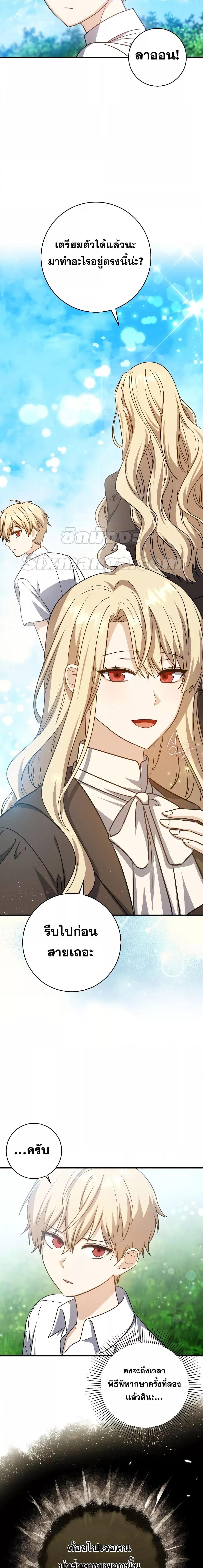 Manga-lc-com อ่านมังงะ อ่านการ์ตูน ออนไลน์ ฟรี The Reincarnated Assassin is a Genius Swordsman ตอนที่ 1 2 3 4 5 6 7 8 9 10 11 12 13 14 ฟรี ไม่มีโฆษณา Manga-lc - อ่าน มังงะ อ่าน การ์ตูน ออนไลน์ อ่านมังงะ ฟรี