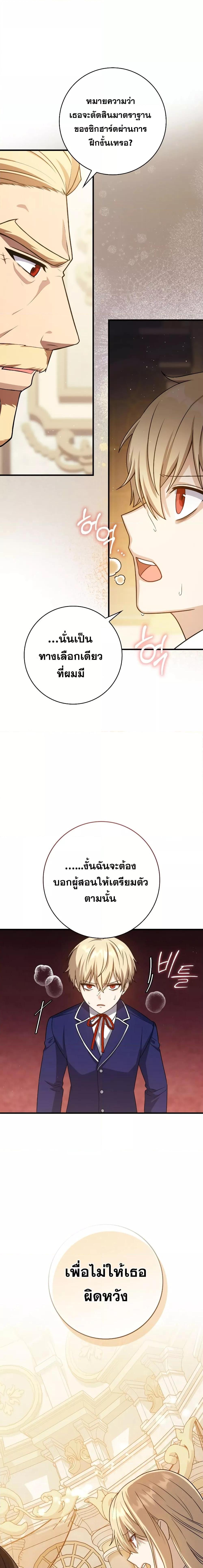 Manga-lc-com อ่านมังงะ อ่านการ์ตูน ออนไลน์ ฟรี The Reincarnated Assassin is a Genius Swordsman ตอนที่ 1 2 3 4 5 6 7 8 9 10 11 12 13 14 ฟรี ไม่มีโฆษณา Manga-lc - อ่าน มังงะ อ่าน การ์ตูน ออนไลน์ อ่านมังงะ ฟรี