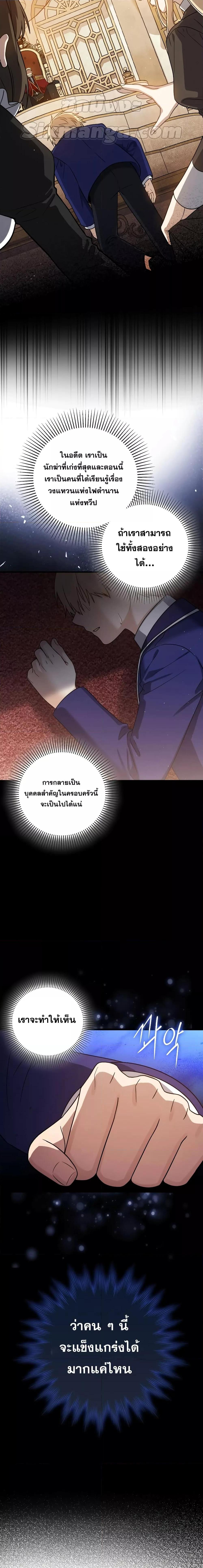 Manga-lc-com อ่านมังงะ อ่านการ์ตูน ออนไลน์ ฟรี The Reincarnated Assassin is a Genius Swordsman ตอนที่ 1 2 3 4 5 6 7 8 9 10 11 12 13 14 ฟรี ไม่มีโฆษณา Manga-lc - อ่าน มังงะ อ่าน การ์ตูน ออนไลน์ อ่านมังงะ ฟรี