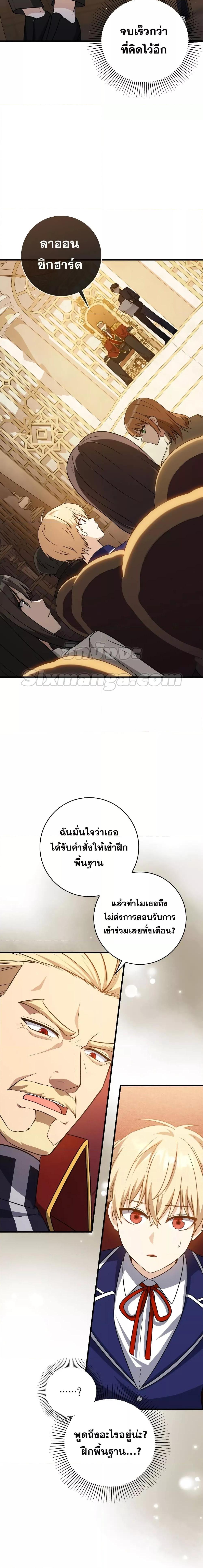 Manga-lc-com อ่านมังงะ อ่านการ์ตูน ออนไลน์ ฟรี The Reincarnated Assassin is a Genius Swordsman ตอนที่ 1 2 3 4 5 6 7 8 9 10 11 12 13 14 ฟรี ไม่มีโฆษณา Manga-lc - อ่าน มังงะ อ่าน การ์ตูน ออนไลน์ อ่านมังงะ ฟรี