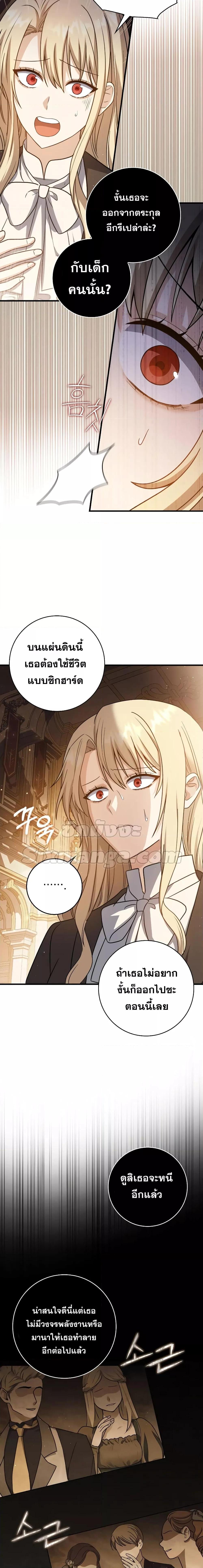 Manga-lc-com อ่านมังงะ อ่านการ์ตูน ออนไลน์ ฟรี The Reincarnated Assassin is a Genius Swordsman ตอนที่ 1 2 3 4 5 6 7 8 9 10 11 12 13 14 ฟรี ไม่มีโฆษณา Manga-lc - อ่าน มังงะ อ่าน การ์ตูน ออนไลน์ อ่านมังงะ ฟรี