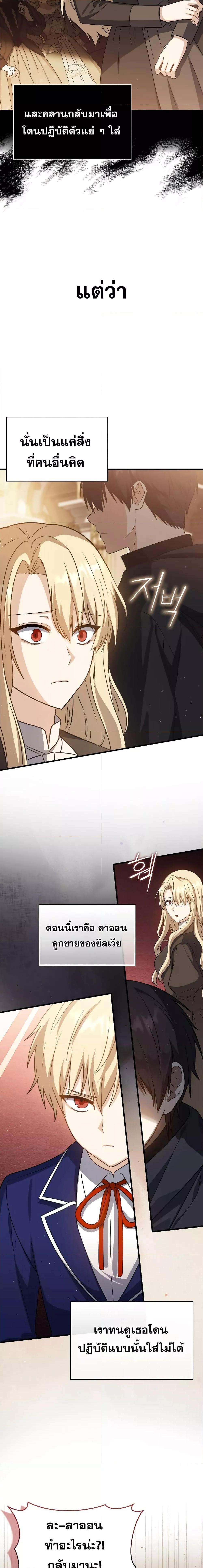 Manga-lc-com อ่านมังงะ อ่านการ์ตูน ออนไลน์ ฟรี The Reincarnated Assassin is a Genius Swordsman ตอนที่ 1 2 3 4 5 6 7 8 9 10 11 12 13 14 ฟรี ไม่มีโฆษณา Manga-lc - อ่าน มังงะ อ่าน การ์ตูน ออนไลน์ อ่านมังงะ ฟรี