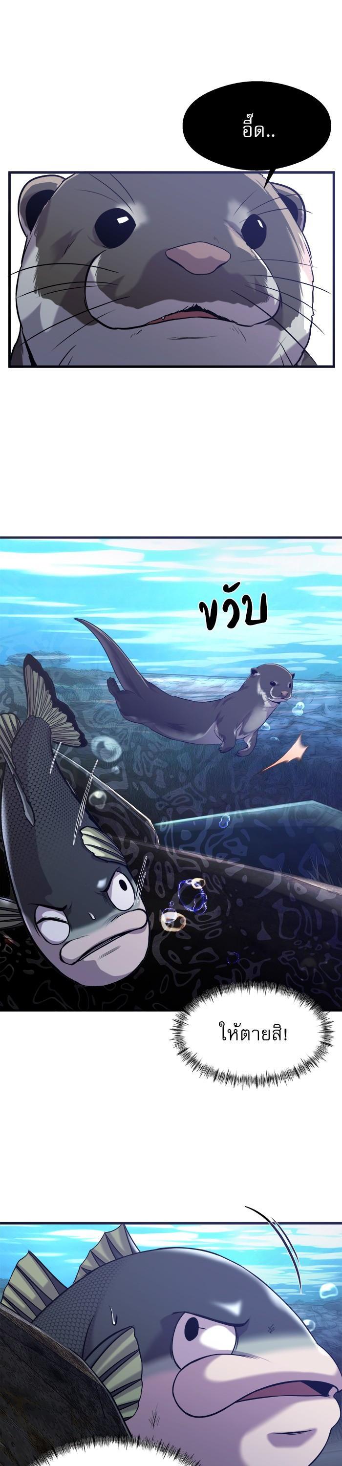 Manga-lc-com อ่านมังงะ อ่านการ์ตูน ออนไลน์ ฟรี Surviving As a Fish ตอนที่ 1 2 3 4 5 6 7 8 9 10 11 12 13 14 ฟรี ไม่มีโฆษณา Manga-lc - อ่าน มังงะ อ่าน การ์ตูน ออนไลน์ อ่านมังงะ ฟรี