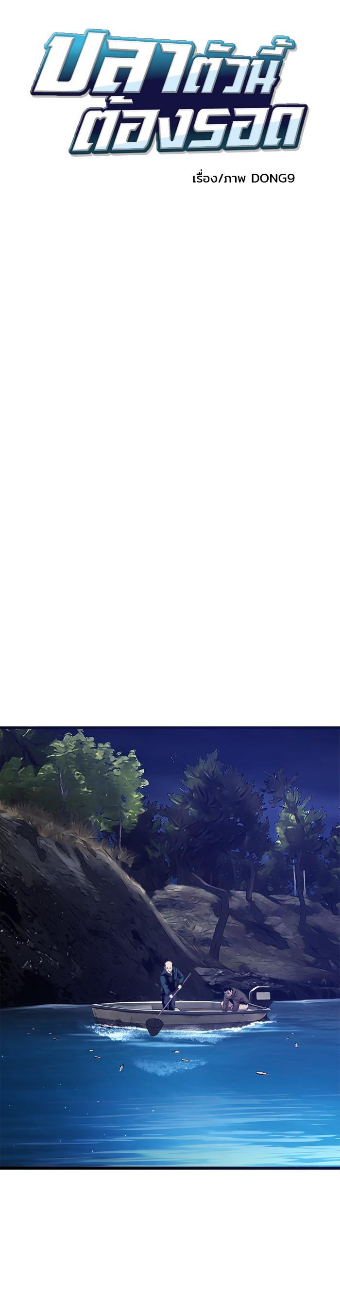 Manga-lc-com อ่านมังงะ อ่านการ์ตูน ออนไลน์ ฟรี Surviving As a Fish ตอนที่ 1 2 3 4 5 6 7 8 9 10 11 12 13 14 ฟรี ไม่มีโฆษณา Manga-lc - อ่าน มังงะ อ่าน การ์ตูน ออนไลน์ อ่านมังงะ ฟรี