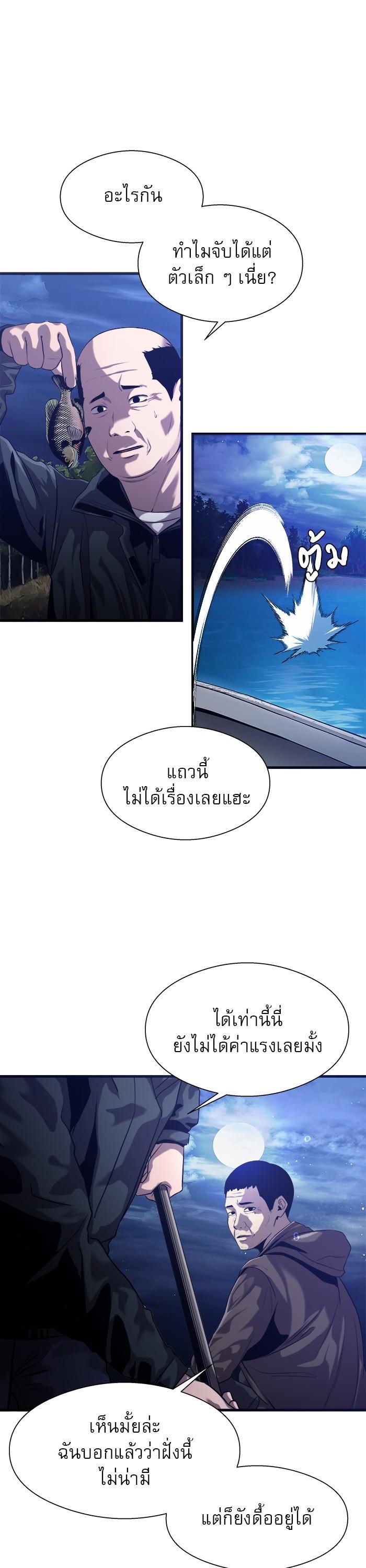 Manga-lc-com อ่านมังงะ อ่านการ์ตูน ออนไลน์ ฟรี Surviving As a Fish ตอนที่ 1 2 3 4 5 6 7 8 9 10 11 12 13 14 ฟรี ไม่มีโฆษณา Manga-lc - อ่าน มังงะ อ่าน การ์ตูน ออนไลน์ อ่านมังงะ ฟรี