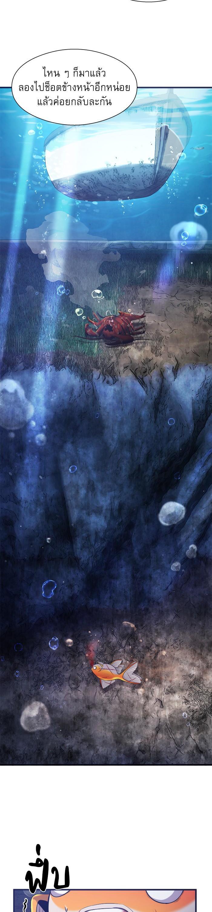 Manga-lc-com อ่านมังงะ อ่านการ์ตูน ออนไลน์ ฟรี Surviving As a Fish ตอนที่ 1 2 3 4 5 6 7 8 9 10 11 12 13 14 ฟรี ไม่มีโฆษณา Manga-lc - อ่าน มังงะ อ่าน การ์ตูน ออนไลน์ อ่านมังงะ ฟรี