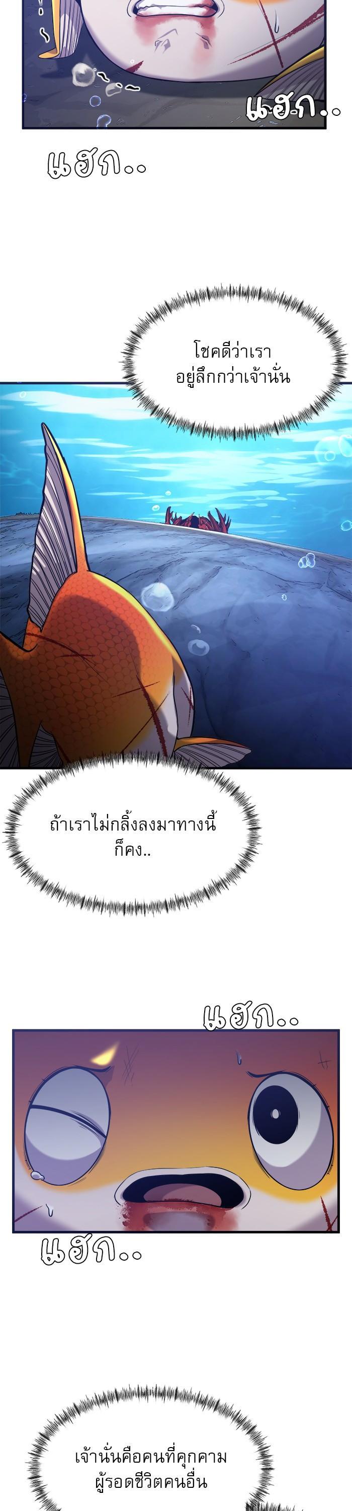 Manga-lc-com อ่านมังงะ อ่านการ์ตูน ออนไลน์ ฟรี Surviving As a Fish ตอนที่ 1 2 3 4 5 6 7 8 9 10 11 12 13 14 ฟรี ไม่มีโฆษณา Manga-lc - อ่าน มังงะ อ่าน การ์ตูน ออนไลน์ อ่านมังงะ ฟรี