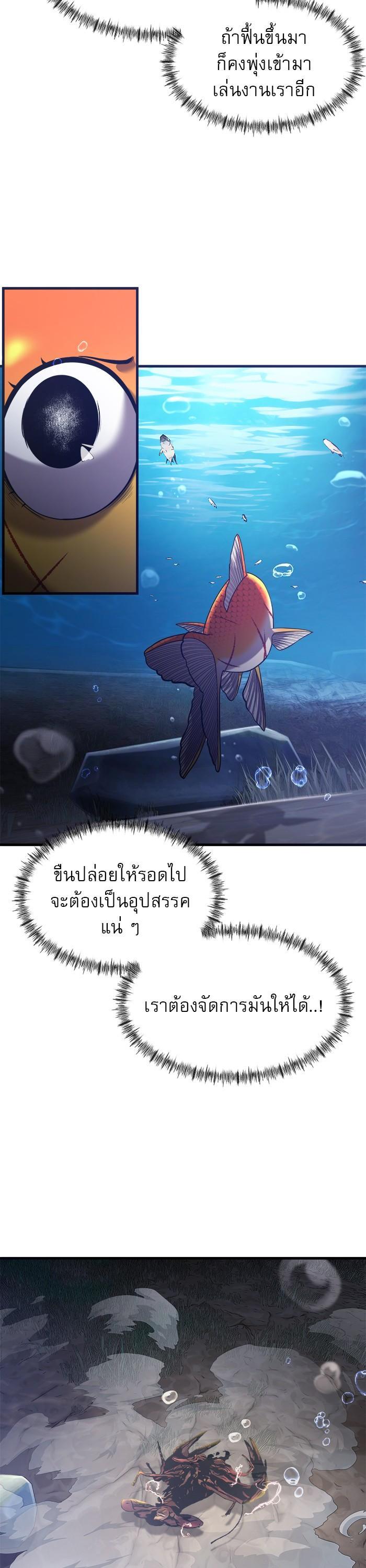 Manga-lc-com อ่านมังงะ อ่านการ์ตูน ออนไลน์ ฟรี Surviving As a Fish ตอนที่ 1 2 3 4 5 6 7 8 9 10 11 12 13 14 ฟรี ไม่มีโฆษณา Manga-lc - อ่าน มังงะ อ่าน การ์ตูน ออนไลน์ อ่านมังงะ ฟรี