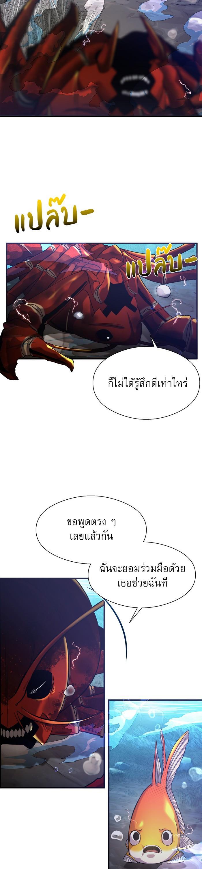 Manga-lc-com อ่านมังงะ อ่านการ์ตูน ออนไลน์ ฟรี Surviving As a Fish ตอนที่ 1 2 3 4 5 6 7 8 9 10 11 12 13 14 ฟรี ไม่มีโฆษณา Manga-lc - อ่าน มังงะ อ่าน การ์ตูน ออนไลน์ อ่านมังงะ ฟรี
