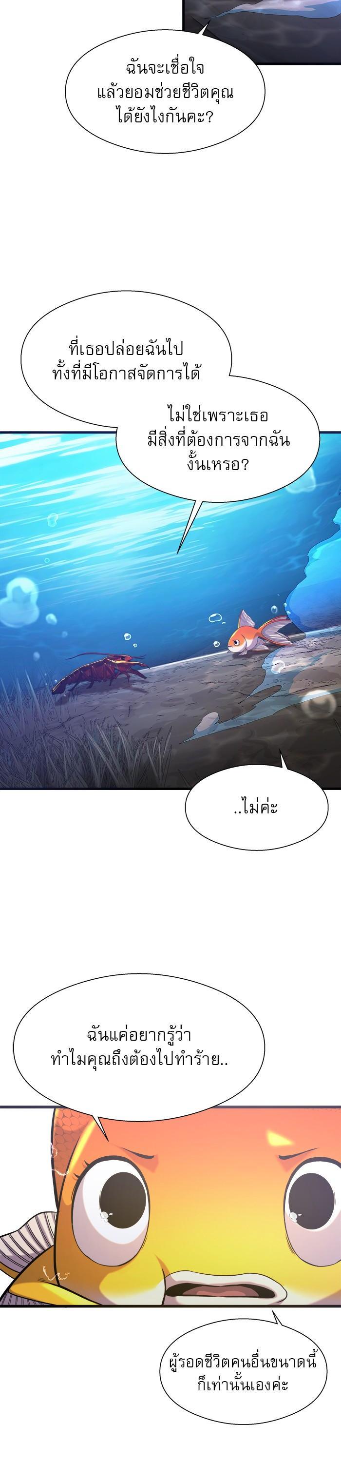 Manga-lc-com อ่านมังงะ อ่านการ์ตูน ออนไลน์ ฟรี Surviving As a Fish ตอนที่ 1 2 3 4 5 6 7 8 9 10 11 12 13 14 ฟรี ไม่มีโฆษณา Manga-lc - อ่าน มังงะ อ่าน การ์ตูน ออนไลน์ อ่านมังงะ ฟรี