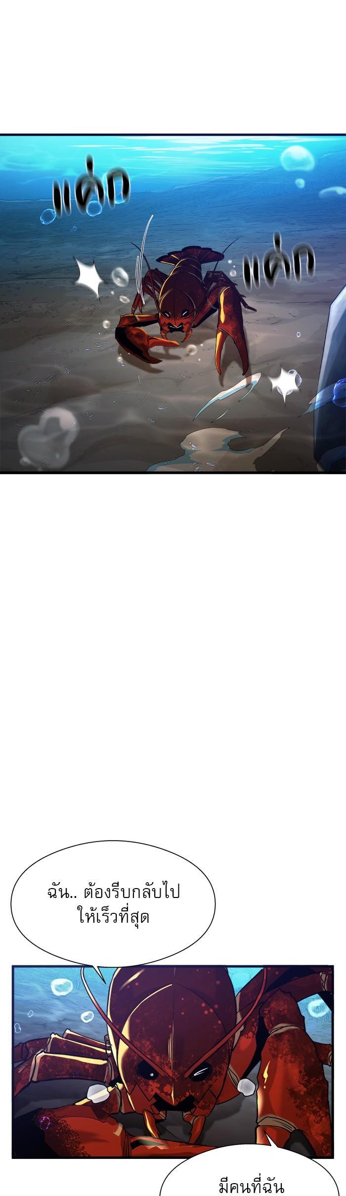 Manga-lc-com อ่านมังงะ อ่านการ์ตูน ออนไลน์ ฟรี Surviving As a Fish ตอนที่ 1 2 3 4 5 6 7 8 9 10 11 12 13 14 ฟรี ไม่มีโฆษณา Manga-lc - อ่าน มังงะ อ่าน การ์ตูน ออนไลน์ อ่านมังงะ ฟรี