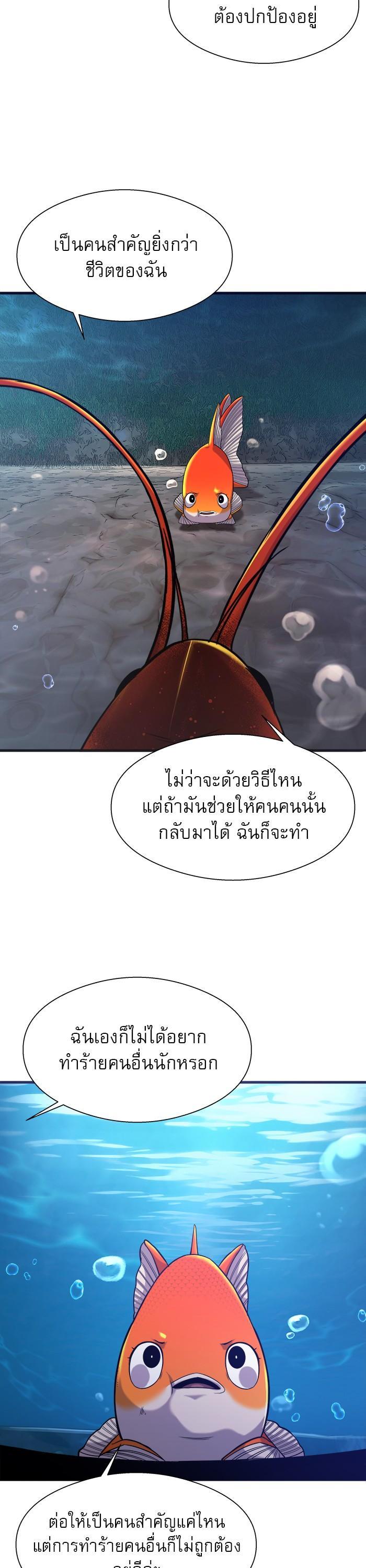 Manga-lc-com อ่านมังงะ อ่านการ์ตูน ออนไลน์ ฟรี Surviving As a Fish ตอนที่ 1 2 3 4 5 6 7 8 9 10 11 12 13 14 ฟรี ไม่มีโฆษณา Manga-lc - อ่าน มังงะ อ่าน การ์ตูน ออนไลน์ อ่านมังงะ ฟรี