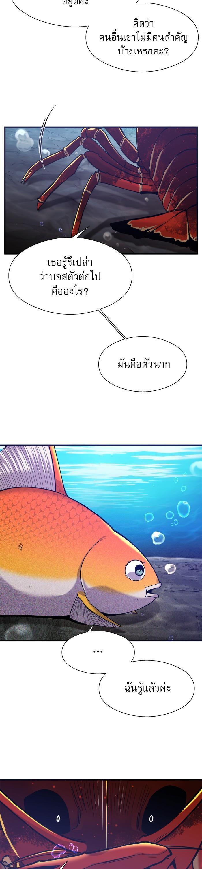 Manga-lc-com อ่านมังงะ อ่านการ์ตูน ออนไลน์ ฟรี Surviving As a Fish ตอนที่ 1 2 3 4 5 6 7 8 9 10 11 12 13 14 ฟรี ไม่มีโฆษณา Manga-lc - อ่าน มังงะ อ่าน การ์ตูน ออนไลน์ อ่านมังงะ ฟรี