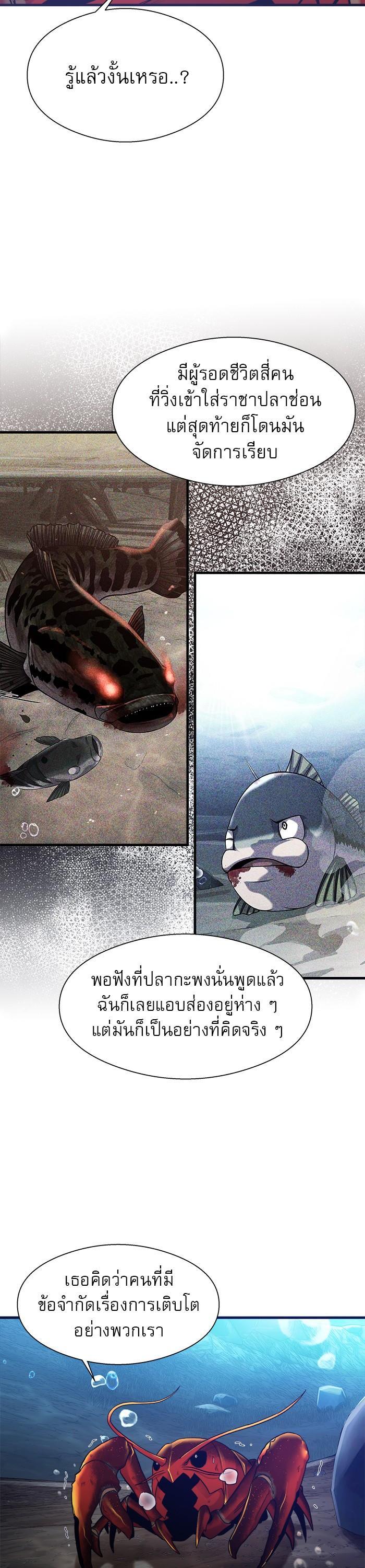 Manga-lc-com อ่านมังงะ อ่านการ์ตูน ออนไลน์ ฟรี Surviving As a Fish ตอนที่ 1 2 3 4 5 6 7 8 9 10 11 12 13 14 ฟรี ไม่มีโฆษณา Manga-lc - อ่าน มังงะ อ่าน การ์ตูน ออนไลน์ อ่านมังงะ ฟรี