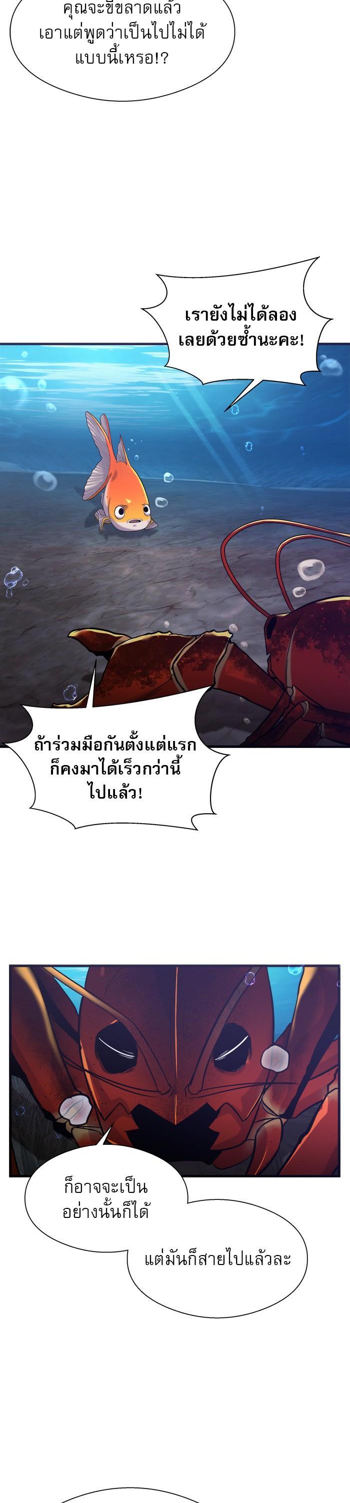 Manga-lc-com อ่านมังงะ อ่านการ์ตูน ออนไลน์ ฟรี Surviving As a Fish ตอนที่ 1 2 3 4 5 6 7 8 9 10 11 12 13 14 ฟรี ไม่มีโฆษณา Manga-lc - อ่าน มังงะ อ่าน การ์ตูน ออนไลน์ อ่านมังงะ ฟรี