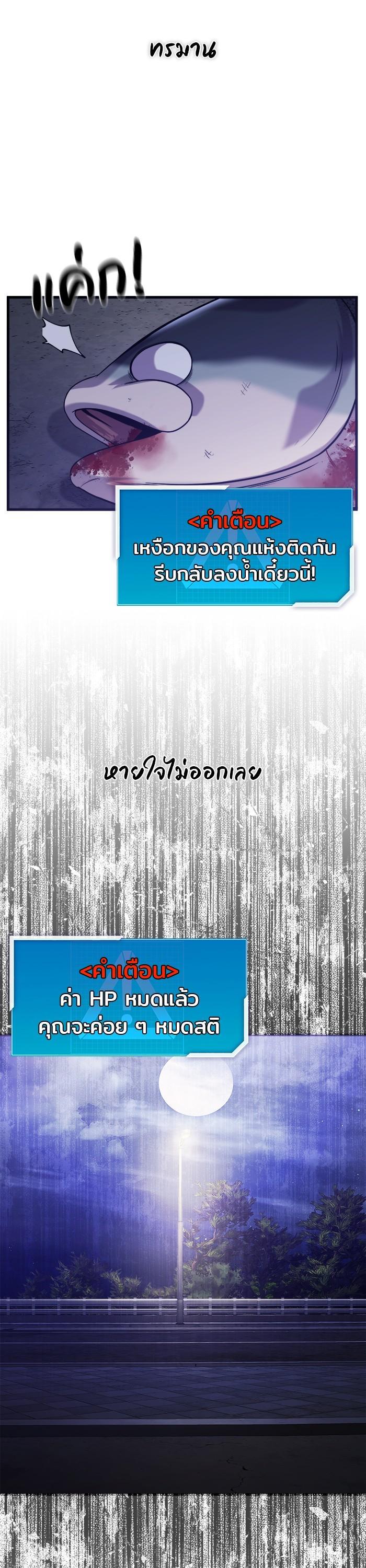 Manga-lc-com อ่านมังงะ อ่านการ์ตูน ออนไลน์ ฟรี Surviving As a Fish ตอนที่ 1 2 3 4 5 6 7 8 9 10 11 12 13 14 ฟรี ไม่มีโฆษณา Manga-lc - อ่าน มังงะ อ่าน การ์ตูน ออนไลน์ อ่านมังงะ ฟรี