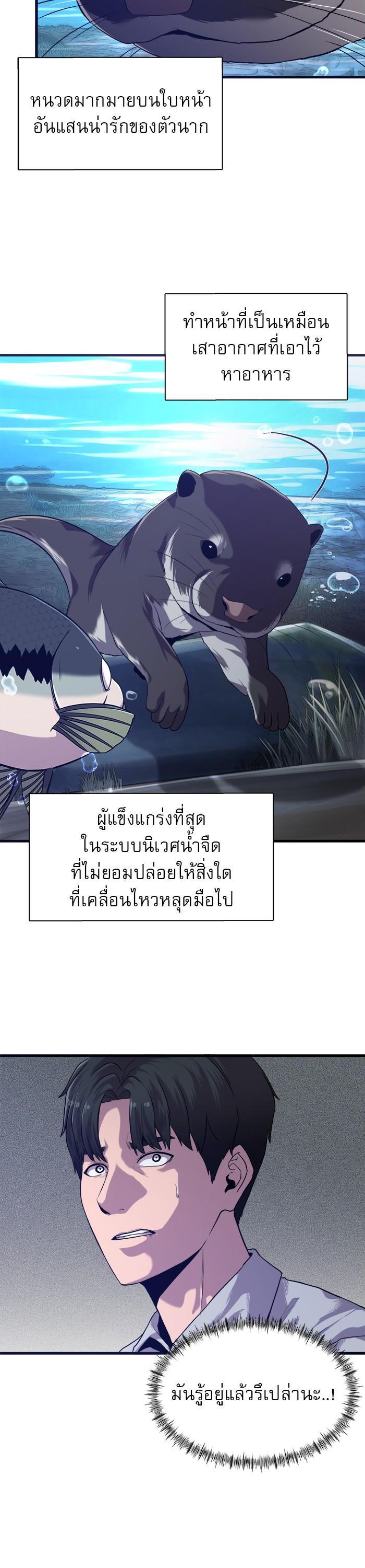 Manga-lc-com อ่านมังงะ อ่านการ์ตูน ออนไลน์ ฟรี Surviving As a Fish ตอนที่ 1 2 3 4 5 6 7 8 9 10 11 12 13 14 ฟรี ไม่มีโฆษณา Manga-lc - อ่าน มังงะ อ่าน การ์ตูน ออนไลน์ อ่านมังงะ ฟรี
