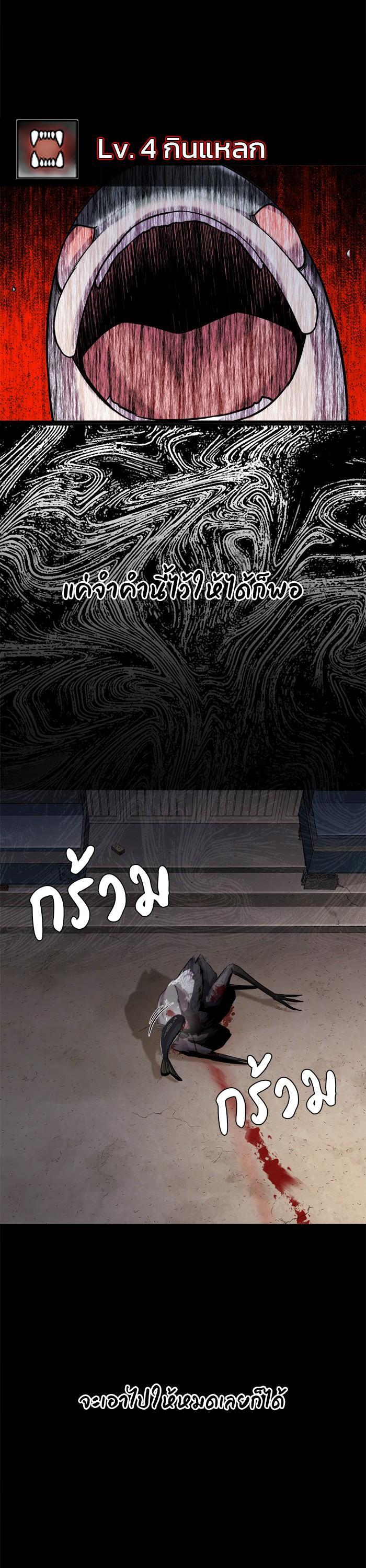 Manga-lc-com อ่านมังงะ อ่านการ์ตูน ออนไลน์ ฟรี Surviving As a Fish ตอนที่ 1 2 3 4 5 6 7 8 9 10 11 12 13 14 ฟรี ไม่มีโฆษณา Manga-lc - อ่าน มังงะ อ่าน การ์ตูน ออนไลน์ อ่านมังงะ ฟรี