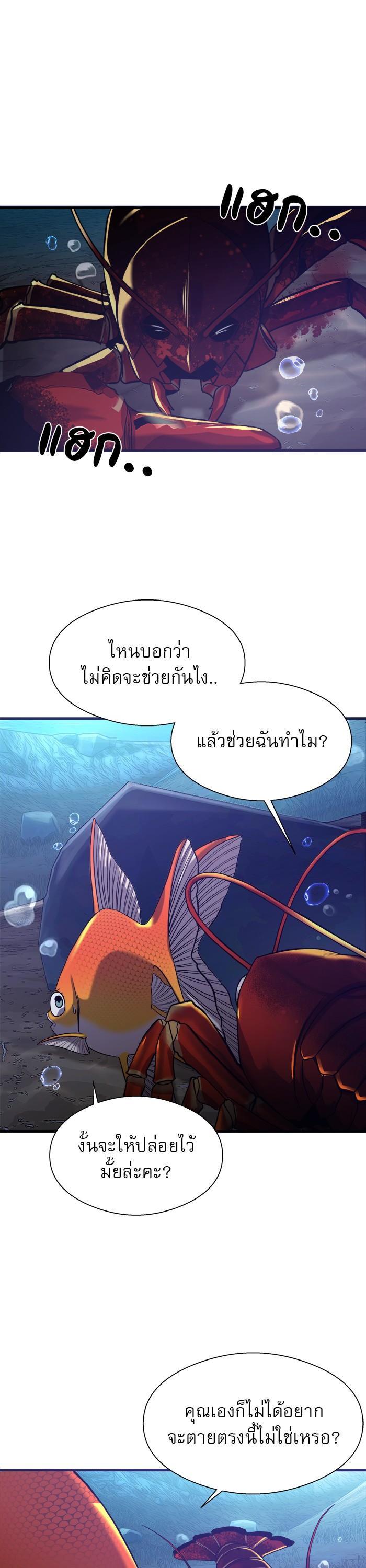 Manga-lc-com อ่านมังงะ อ่านการ์ตูน ออนไลน์ ฟรี Surviving As a Fish ตอนที่ 1 2 3 4 5 6 7 8 9 10 11 12 13 14 ฟรี ไม่มีโฆษณา Manga-lc - อ่าน มังงะ อ่าน การ์ตูน ออนไลน์ อ่านมังงะ ฟรี