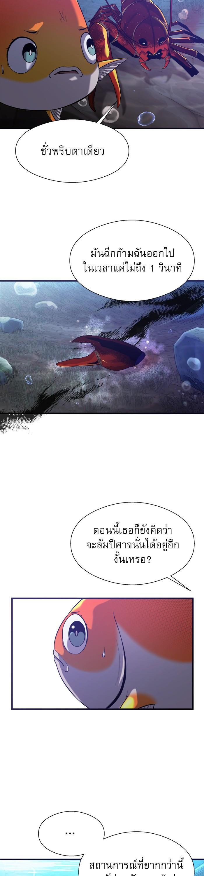 Manga-lc-com อ่านมังงะ อ่านการ์ตูน ออนไลน์ ฟรี Surviving As a Fish ตอนที่ 1 2 3 4 5 6 7 8 9 10 11 12 13 14 ฟรี ไม่มีโฆษณา Manga-lc - อ่าน มังงะ อ่าน การ์ตูน ออนไลน์ อ่านมังงะ ฟรี