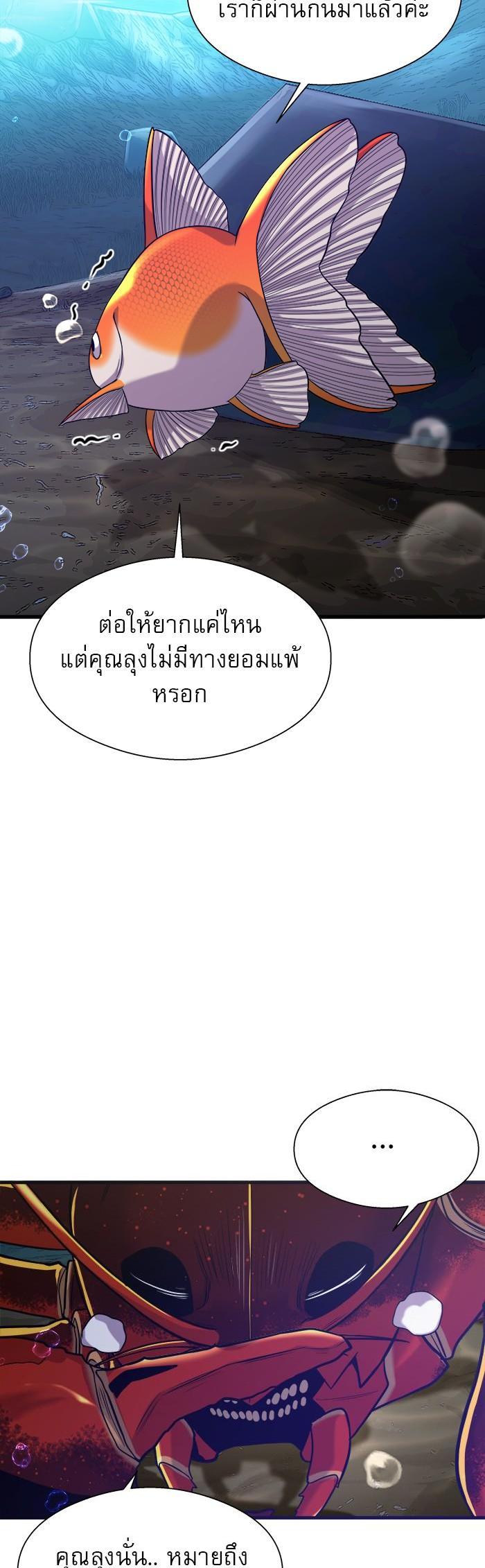 Manga-lc-com อ่านมังงะ อ่านการ์ตูน ออนไลน์ ฟรี Surviving As a Fish ตอนที่ 1 2 3 4 5 6 7 8 9 10 11 12 13 14 ฟรี ไม่มีโฆษณา Manga-lc - อ่าน มังงะ อ่าน การ์ตูน ออนไลน์ อ่านมังงะ ฟรี