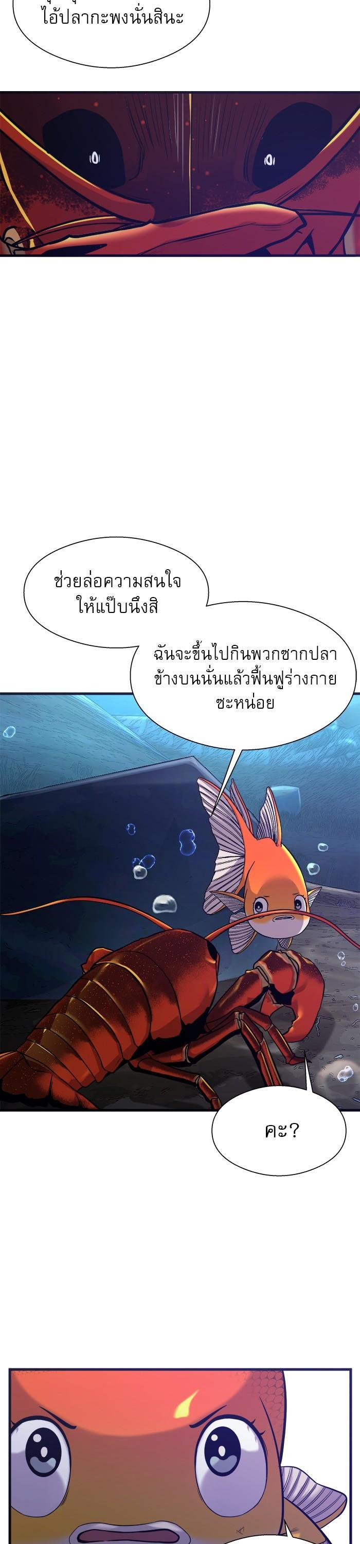 Manga-lc-com อ่านมังงะ อ่านการ์ตูน ออนไลน์ ฟรี Surviving As a Fish ตอนที่ 1 2 3 4 5 6 7 8 9 10 11 12 13 14 ฟรี ไม่มีโฆษณา Manga-lc - อ่าน มังงะ อ่าน การ์ตูน ออนไลน์ อ่านมังงะ ฟรี