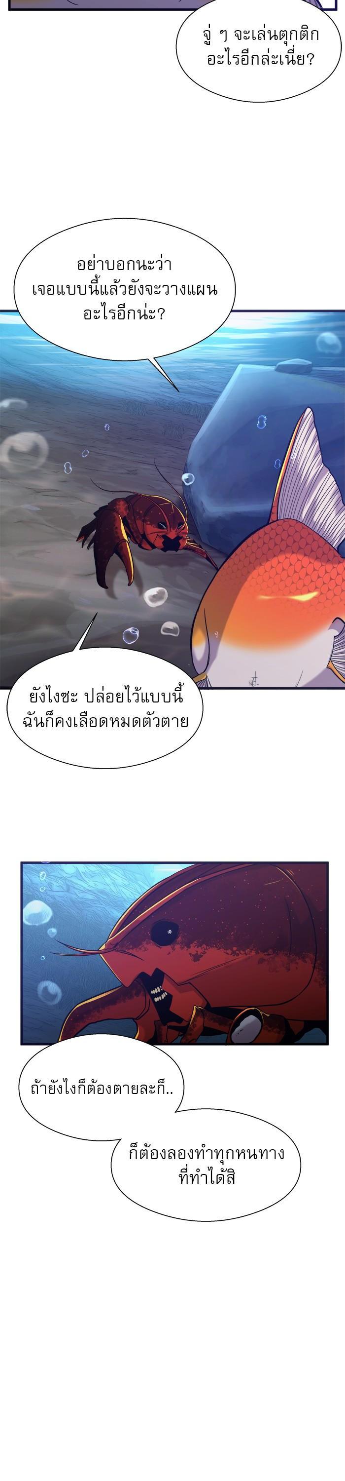 Manga-lc-com อ่านมังงะ อ่านการ์ตูน ออนไลน์ ฟรี Surviving As a Fish ตอนที่ 1 2 3 4 5 6 7 8 9 10 11 12 13 14 ฟรี ไม่มีโฆษณา Manga-lc - อ่าน มังงะ อ่าน การ์ตูน ออนไลน์ อ่านมังงะ ฟรี