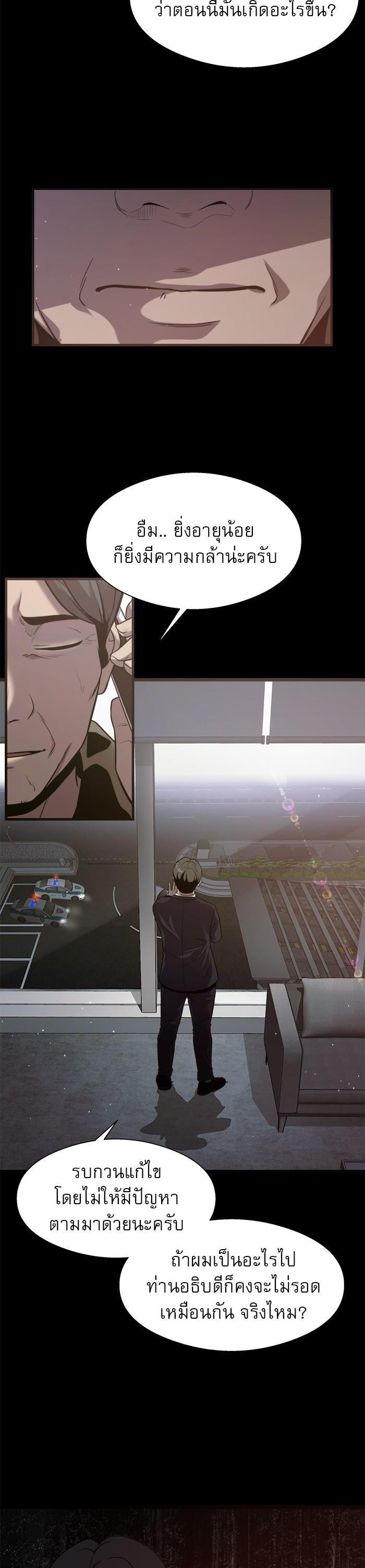 Manga-lc-com อ่านมังงะ อ่านการ์ตูน ออนไลน์ ฟรี Surviving As a Fish ตอนที่ 1 2 3 4 5 6 7 8 9 10 11 12 13 14 ฟรี ไม่มีโฆษณา Manga-lc - อ่าน มังงะ อ่าน การ์ตูน ออนไลน์ อ่านมังงะ ฟรี