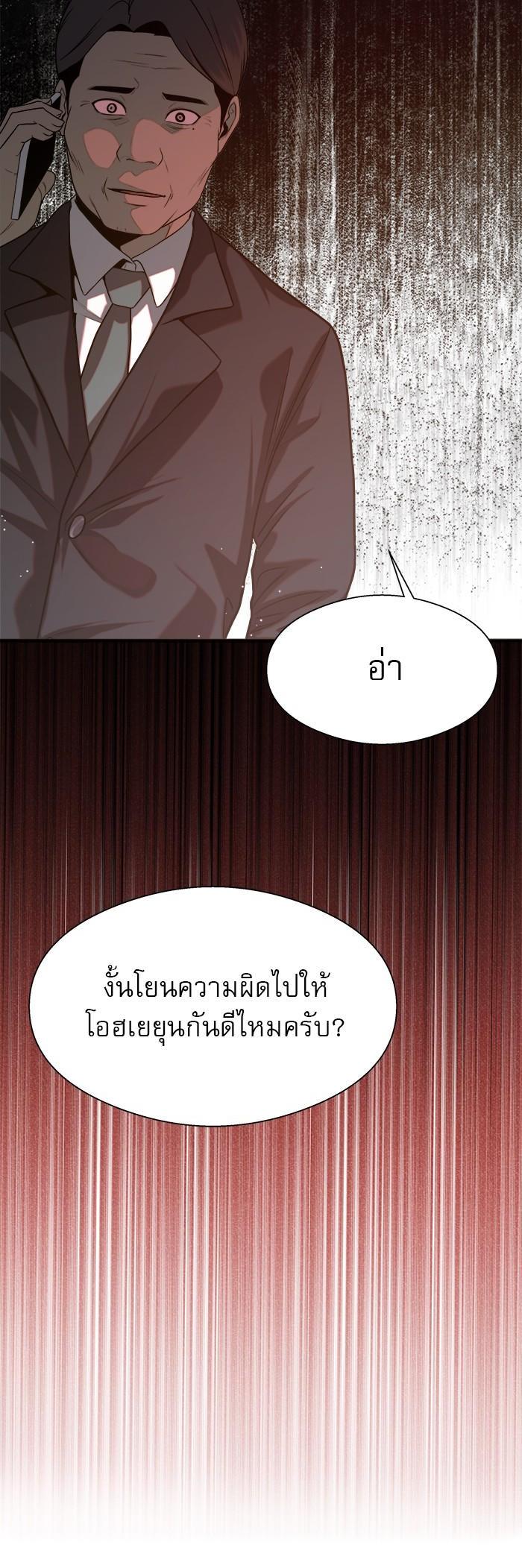 Manga-lc-com อ่านมังงะ อ่านการ์ตูน ออนไลน์ ฟรี Surviving As a Fish ตอนที่ 1 2 3 4 5 6 7 8 9 10 11 12 13 14 ฟรี ไม่มีโฆษณา Manga-lc - อ่าน มังงะ อ่าน การ์ตูน ออนไลน์ อ่านมังงะ ฟรี