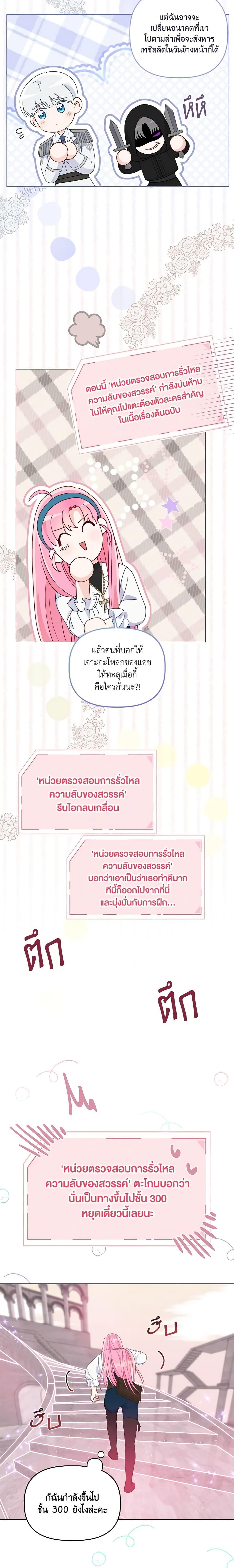 Manga-lc-com อ่านมังงะ อ่านการ์ตูน ออนไลน์ ฟรี A Transmigrator’s Privilege ตอนที่ 1 2 3 4 5 6 7 8 9 10 11 12 13 14 ฟรี ไม่มีโฆษณา Manga-lc - อ่าน มังงะ อ่าน การ์ตูน ออนไลน์ อ่านมังงะ ฟรี