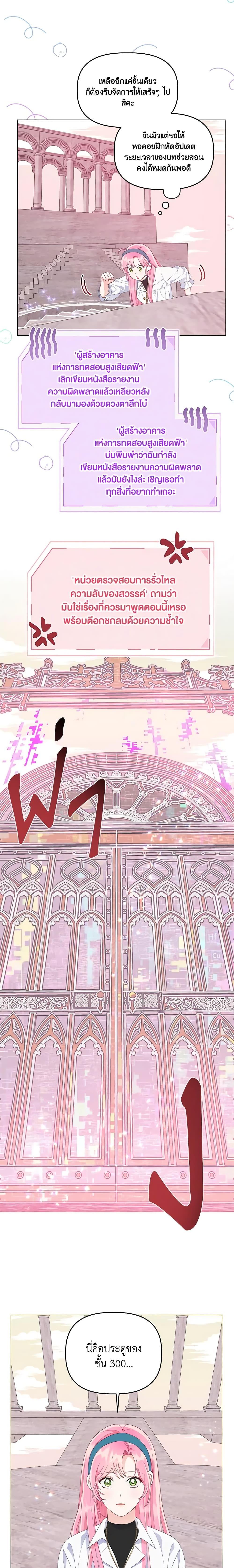 Manga-lc-com อ่านมังงะ อ่านการ์ตูน ออนไลน์ ฟรี A Transmigrator’s Privilege ตอนที่ 1 2 3 4 5 6 7 8 9 10 11 12 13 14 ฟรี ไม่มีโฆษณา Manga-lc - อ่าน มังงะ อ่าน การ์ตูน ออนไลน์ อ่านมังงะ ฟรี