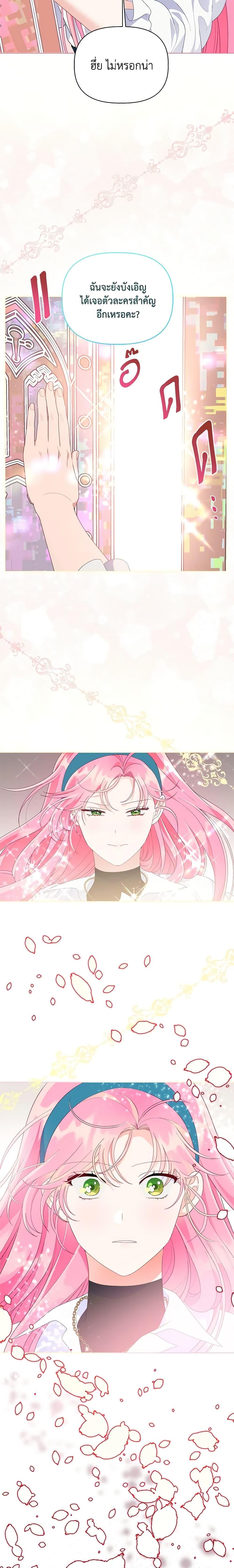 Manga-lc-com อ่านมังงะ อ่านการ์ตูน ออนไลน์ ฟรี A Transmigrator’s Privilege ตอนที่ 1 2 3 4 5 6 7 8 9 10 11 12 13 14 ฟรี ไม่มีโฆษณา Manga-lc - อ่าน มังงะ อ่าน การ์ตูน ออนไลน์ อ่านมังงะ ฟรี