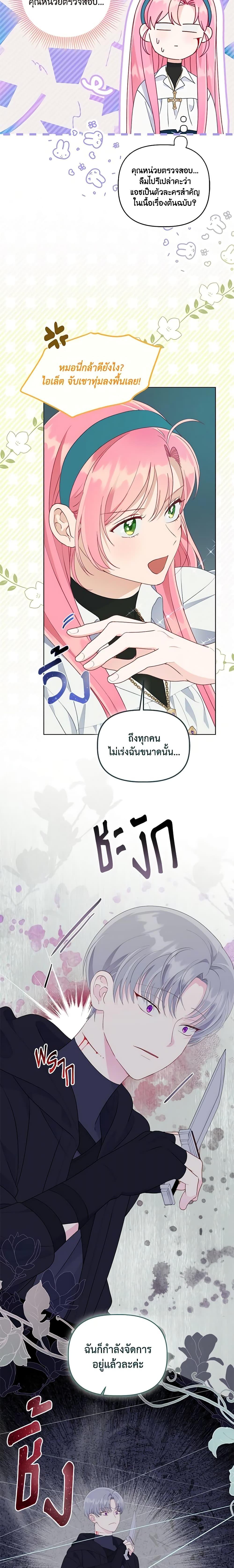 Manga-lc-com อ่านมังงะ อ่านการ์ตูน ออนไลน์ ฟรี A Transmigrator’s Privilege ตอนที่ 1 2 3 4 5 6 7 8 9 10 11 12 13 14 ฟรี ไม่มีโฆษณา Manga-lc - อ่าน มังงะ อ่าน การ์ตูน ออนไลน์ อ่านมังงะ ฟรี