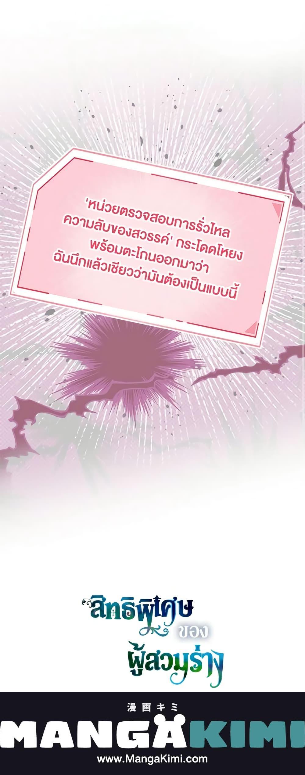 Manga-lc-com อ่านมังงะ อ่านการ์ตูน ออนไลน์ ฟรี A Transmigrator’s Privilege ตอนที่ 1 2 3 4 5 6 7 8 9 10 11 12 13 14 ฟรี ไม่มีโฆษณา Manga-lc - อ่าน มังงะ อ่าน การ์ตูน ออนไลน์ อ่านมังงะ ฟรี