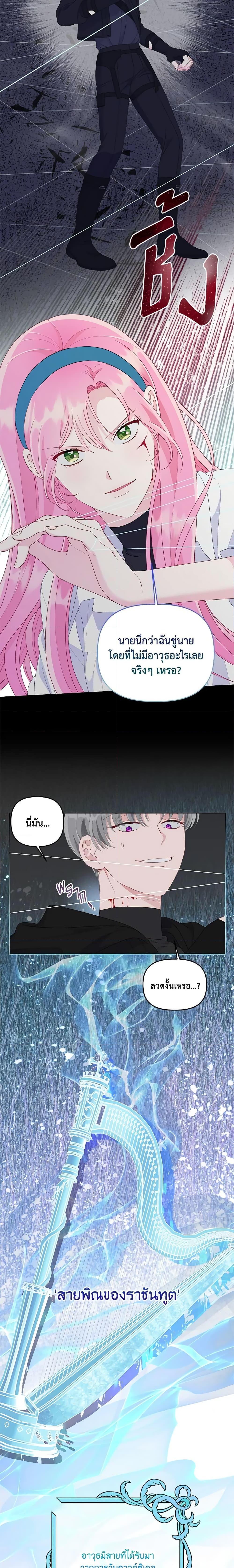 Manga-lc-com อ่านมังงะ อ่านการ์ตูน ออนไลน์ ฟรี A Transmigrator’s Privilege ตอนที่ 1 2 3 4 5 6 7 8 9 10 11 12 13 14 ฟรี ไม่มีโฆษณา Manga-lc - อ่าน มังงะ อ่าน การ์ตูน ออนไลน์ อ่านมังงะ ฟรี