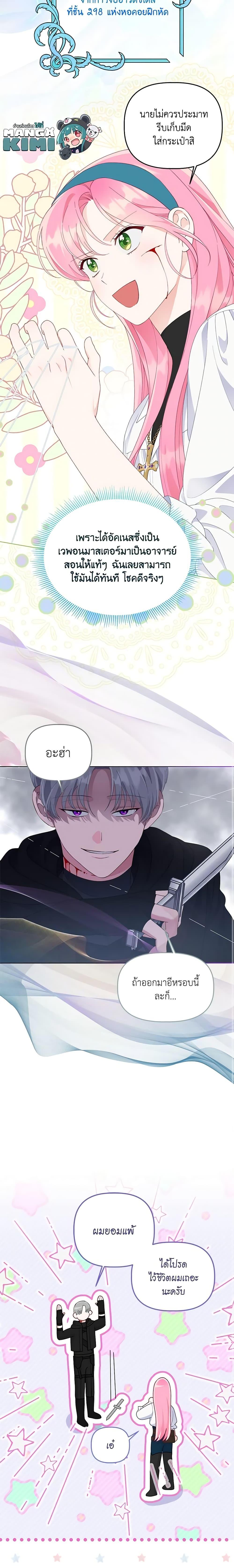 Manga-lc-com อ่านมังงะ อ่านการ์ตูน ออนไลน์ ฟรี A Transmigrator’s Privilege ตอนที่ 1 2 3 4 5 6 7 8 9 10 11 12 13 14 ฟรี ไม่มีโฆษณา Manga-lc - อ่าน มังงะ อ่าน การ์ตูน ออนไลน์ อ่านมังงะ ฟรี