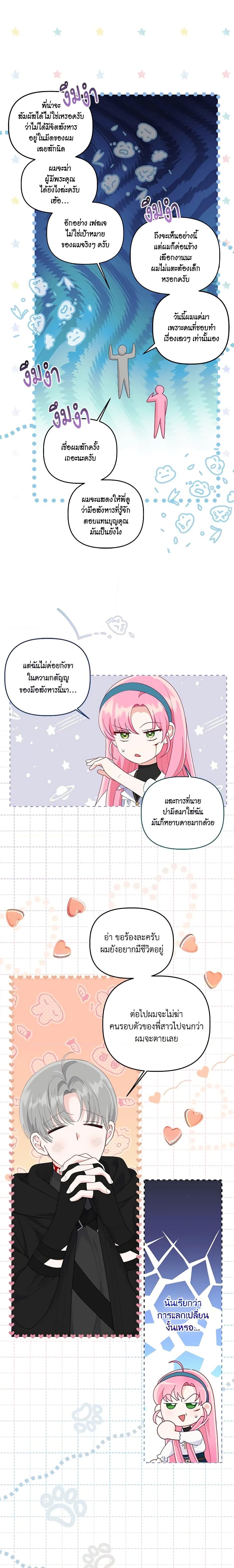 Manga-lc-com อ่านมังงะ อ่านการ์ตูน ออนไลน์ ฟรี A Transmigrator’s Privilege ตอนที่ 1 2 3 4 5 6 7 8 9 10 11 12 13 14 ฟรี ไม่มีโฆษณา Manga-lc - อ่าน มังงะ อ่าน การ์ตูน ออนไลน์ อ่านมังงะ ฟรี
