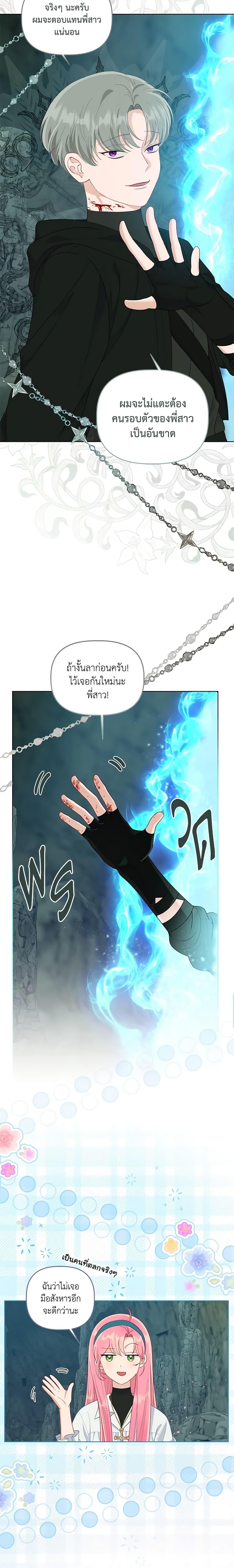 Manga-lc-com อ่านมังงะ อ่านการ์ตูน ออนไลน์ ฟรี A Transmigrator’s Privilege ตอนที่ 1 2 3 4 5 6 7 8 9 10 11 12 13 14 ฟรี ไม่มีโฆษณา Manga-lc - อ่าน มังงะ อ่าน การ์ตูน ออนไลน์ อ่านมังงะ ฟรี