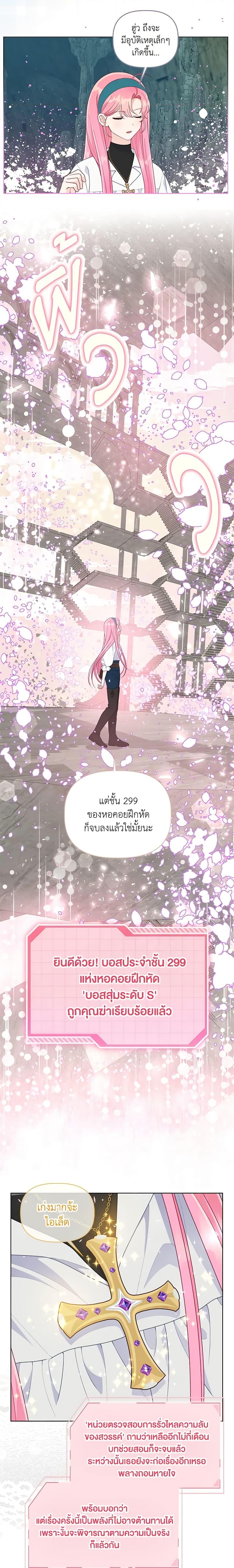 Manga-lc-com อ่านมังงะ อ่านการ์ตูน ออนไลน์ ฟรี A Transmigrator’s Privilege ตอนที่ 1 2 3 4 5 6 7 8 9 10 11 12 13 14 ฟรี ไม่มีโฆษณา Manga-lc - อ่าน มังงะ อ่าน การ์ตูน ออนไลน์ อ่านมังงะ ฟรี