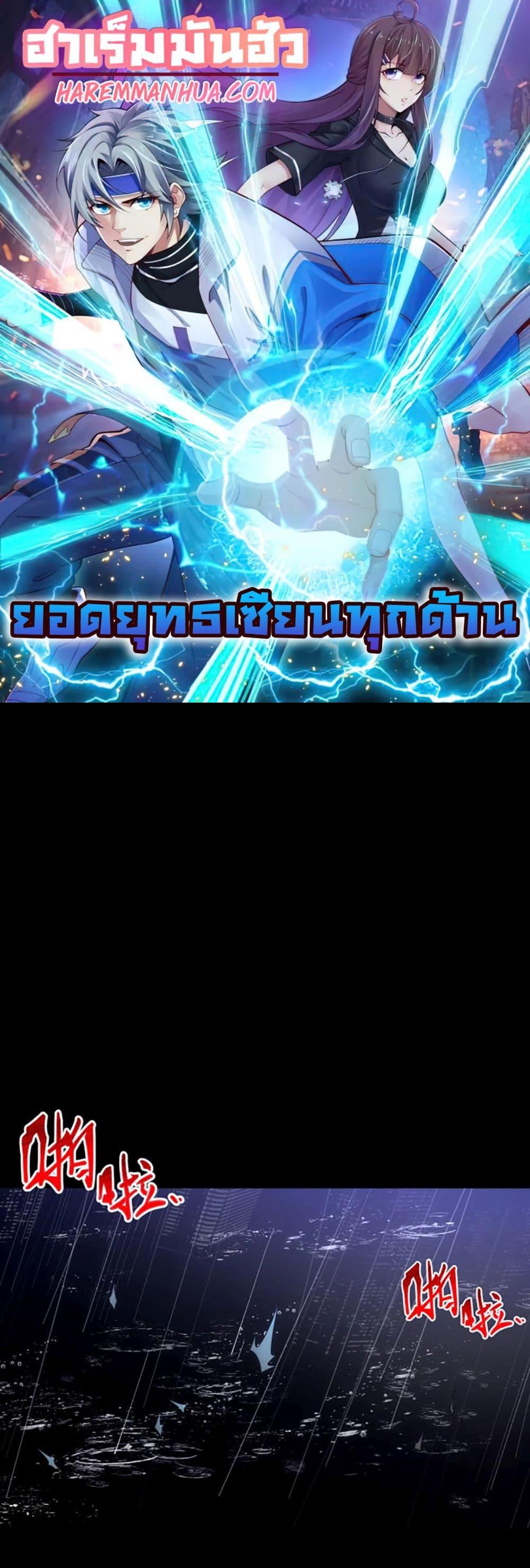 Manga-lc-com อ่านมังงะ อ่านการ์ตูน ออนไลน์ ฟรี All-Attributes Martial Arts ตอนที่ 1 2 3 4 5 6 7 8 9 10 11 12 13 14 ฟรี ไม่มีโฆษณา Manga-lc - อ่าน มังงะ อ่าน การ์ตูน ออนไลน์ อ่านมังงะ ฟรี