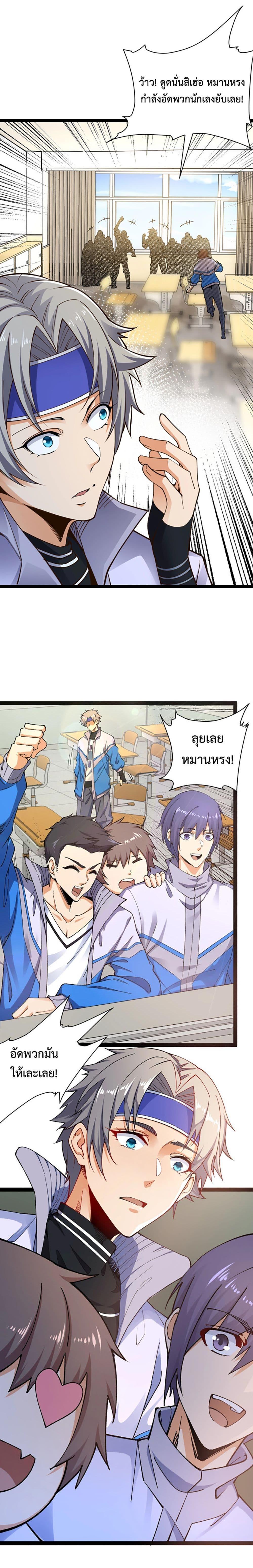 Manga-lc-com อ่านมังงะ อ่านการ์ตูน ออนไลน์ ฟรี All-Attributes Martial Arts ตอนที่ 1 2 3 4 5 6 7 8 9 10 11 12 13 14 ฟรี ไม่มีโฆษณา Manga-lc - อ่าน มังงะ อ่าน การ์ตูน ออนไลน์ อ่านมังงะ ฟรี