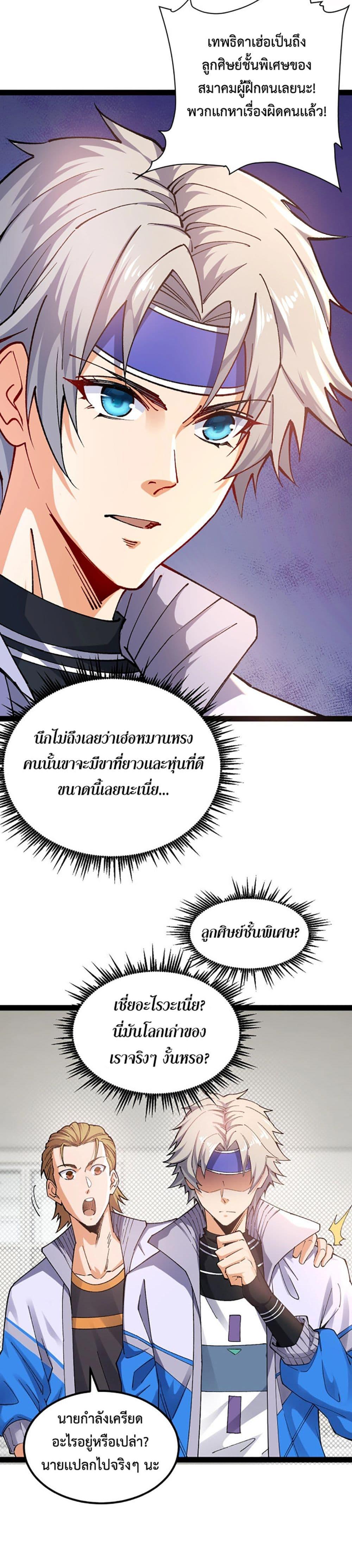 Manga-lc-com อ่านมังงะ อ่านการ์ตูน ออนไลน์ ฟรี All-Attributes Martial Arts ตอนที่ 1 2 3 4 5 6 7 8 9 10 11 12 13 14 ฟรี ไม่มีโฆษณา Manga-lc - อ่าน มังงะ อ่าน การ์ตูน ออนไลน์ อ่านมังงะ ฟรี