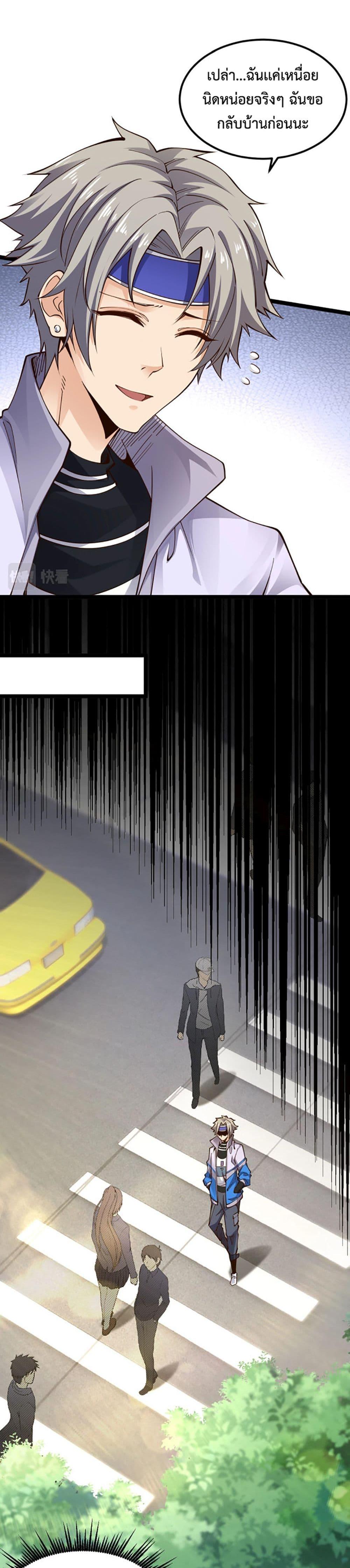 Manga-lc-com อ่านมังงะ อ่านการ์ตูน ออนไลน์ ฟรี All-Attributes Martial Arts ตอนที่ 1 2 3 4 5 6 7 8 9 10 11 12 13 14 ฟรี ไม่มีโฆษณา Manga-lc - อ่าน มังงะ อ่าน การ์ตูน ออนไลน์ อ่านมังงะ ฟรี