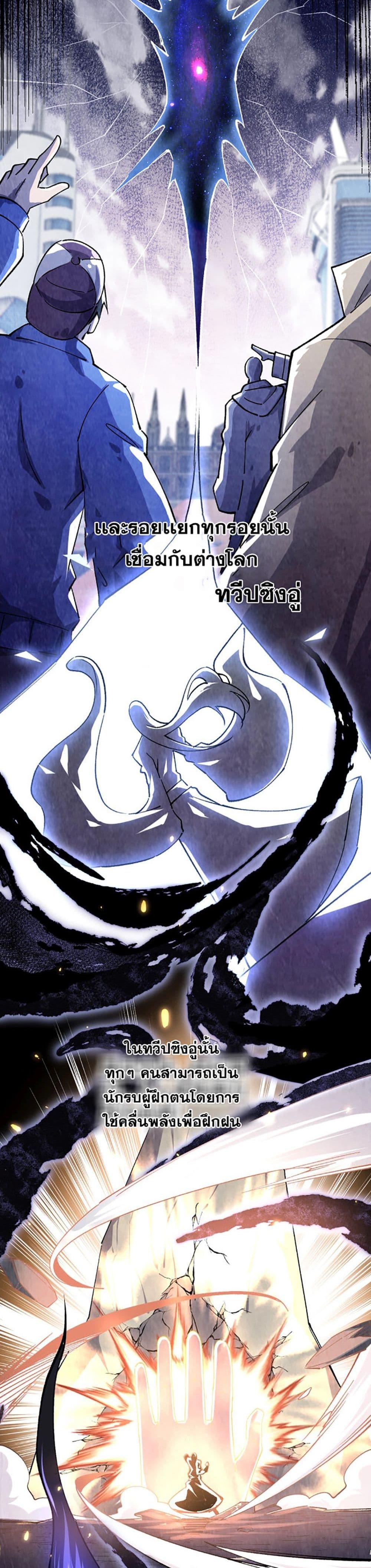 Manga-lc-com อ่านมังงะ อ่านการ์ตูน ออนไลน์ ฟรี All-Attributes Martial Arts ตอนที่ 1 2 3 4 5 6 7 8 9 10 11 12 13 14 ฟรี ไม่มีโฆษณา Manga-lc - อ่าน มังงะ อ่าน การ์ตูน ออนไลน์ อ่านมังงะ ฟรี