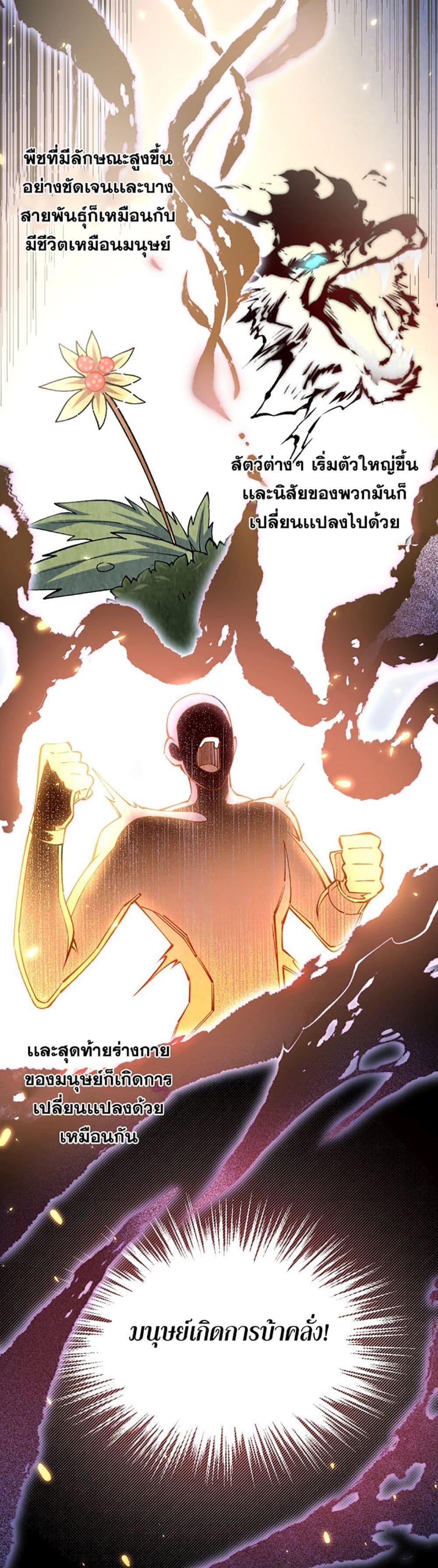 Manga-lc-com อ่านมังงะ อ่านการ์ตูน ออนไลน์ ฟรี All-Attributes Martial Arts ตอนที่ 1 2 3 4 5 6 7 8 9 10 11 12 13 14 ฟรี ไม่มีโฆษณา Manga-lc - อ่าน มังงะ อ่าน การ์ตูน ออนไลน์ อ่านมังงะ ฟรี