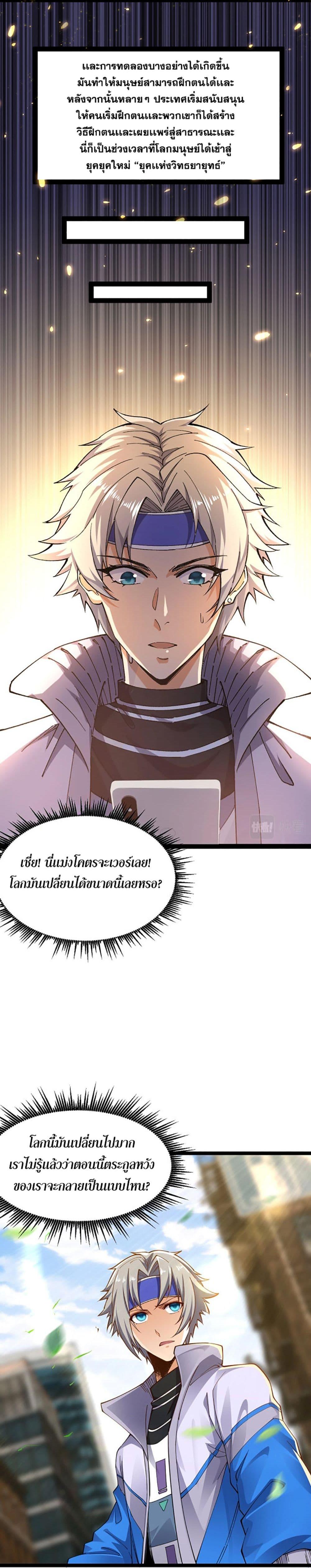 Manga-lc-com อ่านมังงะ อ่านการ์ตูน ออนไลน์ ฟรี All-Attributes Martial Arts ตอนที่ 1 2 3 4 5 6 7 8 9 10 11 12 13 14 ฟรี ไม่มีโฆษณา Manga-lc - อ่าน มังงะ อ่าน การ์ตูน ออนไลน์ อ่านมังงะ ฟรี