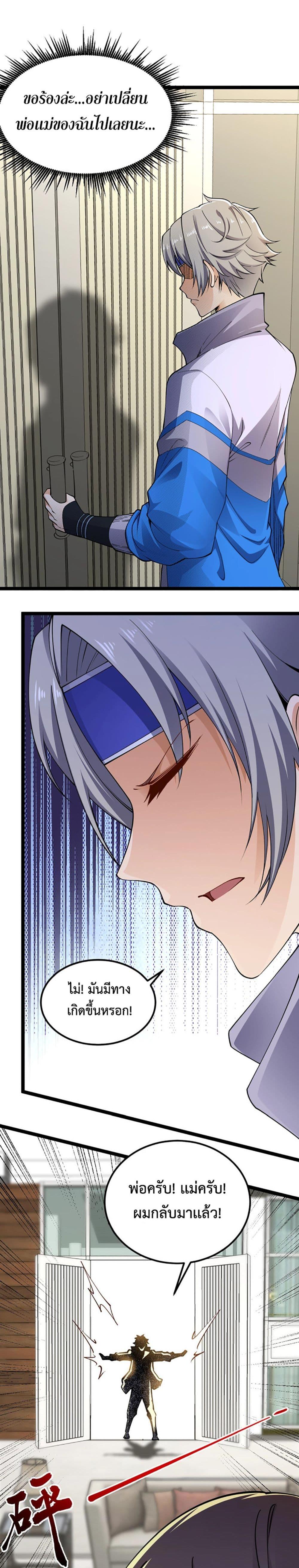 Manga-lc-com อ่านมังงะ อ่านการ์ตูน ออนไลน์ ฟรี All-Attributes Martial Arts ตอนที่ 1 2 3 4 5 6 7 8 9 10 11 12 13 14 ฟรี ไม่มีโฆษณา Manga-lc - อ่าน มังงะ อ่าน การ์ตูน ออนไลน์ อ่านมังงะ ฟรี