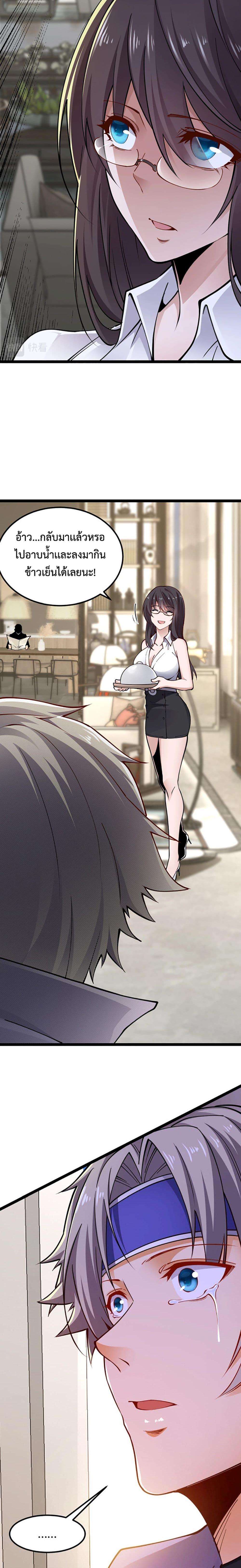 Manga-lc-com อ่านมังงะ อ่านการ์ตูน ออนไลน์ ฟรี All-Attributes Martial Arts ตอนที่ 1 2 3 4 5 6 7 8 9 10 11 12 13 14 ฟรี ไม่มีโฆษณา Manga-lc - อ่าน มังงะ อ่าน การ์ตูน ออนไลน์ อ่านมังงะ ฟรี